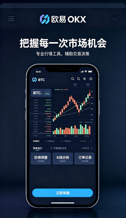 风险管理与理财赚币